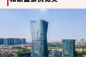 #美的称不准加班和欧盟条例无关 希望在八小时工作时间里实现创新、产生价值，而不是下班之后。很多下班之后的工作，也是摸鱼的 #美的 #加班 #职场 #打工人视频封面