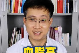 血脂高，哪些少吃？哪些多吃？ #低脂饮食 #低脂餐 #血脂高 #硬核健康科普行动视频封面