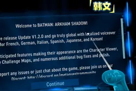 蝙蝠侠VR更新没有中文了？！ 在Meta Quest上的热门VR游戏『蝙蝠侠阿卡姆之影』更新了，有几个国家的语音唯独没有中文…
#游戏 #quest3 #vr游戏  #quest3s #蝙蝠侠阿卡姆之影视频封面