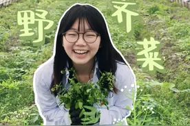 野味奇迹：特冒头农场的荠菜自由之旅 在特冒头有机农场，阳光和自然共同孕育了野生荠菜的奇迹。这片绿色天堂，致力于可持续农业和生态保护，让土地恢复生机。野生荠菜，无需人工播种，自然生长，得益于农场得天独厚的自然条件。我们坚持有机理念，不使用化学肥料和农药，保证了荠菜的纯正品质。加入我们，一起探索荠菜自由的世界，体验真正的有机生活，享受自然的美好。
#特冒头有机农场 #有机蔬果 #有机种植 #上海 #野菜视频封面