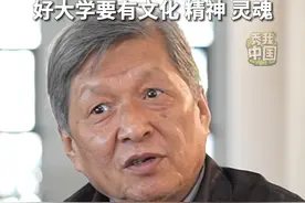 王树国回应“网红学校”：教育是一个复杂的事情，好大学要有文化、精神、灵魂。（记者：邰晓安、邓倩倩，摄制：林晨）#福耀科技大学  #秀我中国  #王树国视频封面