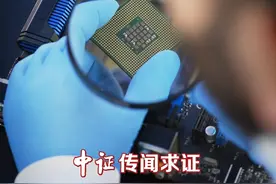网传景嘉微和沐曦有合作计划？
公司回应：目前没有视频封面