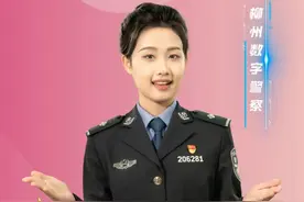 柳州数字警察带你沉浸式领取柳马参赛包#2025柳州马拉松警察马拉松  #警察马拉松  #柳州数字警察视频封面