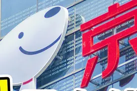 中国“最有钱”的10大公司，京东2023年营收高达1万亿 #科学脑洞上分赛 #奇闻趣事 #涨知识 #中国 #科普视频封面