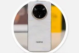 真我14 Pro+竟然带潜望长焦？还有变色后壳？ #真我14Pro #数码科技 #手机 #测试视频封面