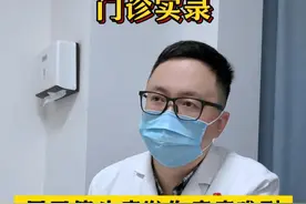 压力大+熬夜！男子偏头痛加重 还流泪，会是两种头痛并存吗？ #门诊 #熬夜 #偏头痛 #神经外科潘海鹏医生 #医学知识科普视频封面