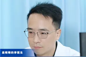 色盲传男不传女，真的假的？ #色盲 #硬核健康科普行动  #医疗创作者培优计划视频封面