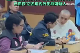 王星案详情公布！王星经副导演“颜十六”安排，被送入缅甸妙瓦底“阿波罗”园区，后又被贩卖至“环亚”“凯旋”等多个电诈园区！近期多起境外失联、被困案均与该犯罪集团有关，中泰警方已联手抓获12名境内外犯罪嫌疑人，王某、孙某强、杨某琪、吴某琪、林某玲、许某宁等人已获救脱困、安全回国。#王星 #泰国 #失联 #电诈视频封面