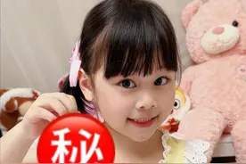 5岁萌娃靠手感拆出隐藏款！猜猜她用了什么绝招？ #玩乐主义funism #小马宝莉碧琪盲盒 #女孩礼物 #跟着碧琪玩乐派对时刻 #盲盒开箱视频封面