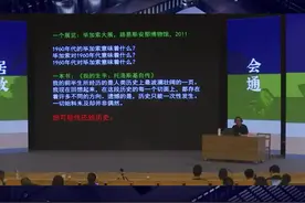 高世名教授《国美，是一所怎样的学校？》带你亲临美术教育的核心现场，时时刻刻身处艺术高地。“国美名师公益课堂”开讲，今天让我们一起来听听高世名教授讲述1985年这个高光时刻#2022开学季 #抖音公开课 #中国美术学院@教育之江@抖音公开课@中国大学生在线视频封面