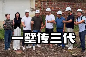 鞭炮齐响，黄金万两！今日老房子正式开拆！ #开工大吉顺顺利利 #炮仗一响黄金万两 #老房子的回忆 #我们开工了视频封面