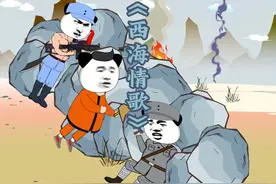 《西海情歌》回不到我们的从前 #乐乐动画  #刀郎视频封面