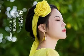 #女人  越懒，家庭越幸福。#婚姻 #女性智慧 #认知 #梁宸瑜视频封面