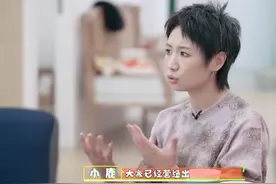 小鹿@好笑那个小鹿  合租租到了爱情！室友还给介绍老公，这样的室友请多来点！#友间合租屋视频封面