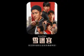 妻子表面是贤妻良母，背后却是黑帮大姐大！！视频封面