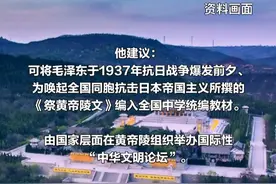 全国政协委员张冠梓：加强黄帝陵作为中华文明精神标识作用视频封面