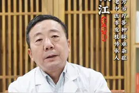 精血才是人间大药，男不离五子，女不离八珍 #中医 #抖出健康知识宝藏  #涨知识视频封面