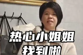帮助伊拉克老王的南宁热心小姐姐找到啦！让我们为她点赞！ #能帮就帮 #温情时刻 #南宁 #老王在中国 #全国文明城市视频封面