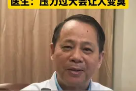 #医生说压力过大会让人变臭 杭州市中医院临床心理门诊主任中医师 张永华表示，在门诊中碰到很多压力过大的人，身上会有一种类似臭鸡蛋、炒韭菜、放屁的味道，有些人这种味道会一直存在，当治疗以后，压力减轻、消化道功能恢复正常，这种味道会慢慢散去。产生这种现象的主要原因有，每天工作10小时以上、领导布置任务加班加点，尽管抗压能力不错，也难以承受过分繁重的工作。视频封面