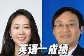考研数学教师汤家凤怒批田静英语没成绩 称教师要有最起码的诚信视频封面