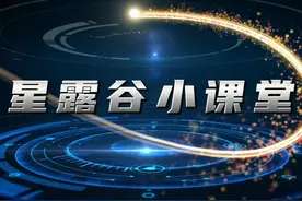 像人一样行走 #dou上热门 #星露谷物语 #伪人 #人工智能视频封面