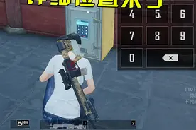 地铁逃生8处密码箱的详细位置来了！ #和平精英地铁逃生视频封面