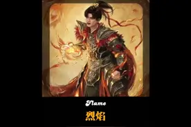 白菜的秘密终于揭晓 ，想到她的身世背景竟比武庚还牛视频封面