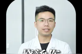 突发烧烫伤，该怎么处理呢？ 千万别错过最佳的治疗时间！#烧烫伤后该如何自救  #烧烫伤 #急救知识 #硬核健康科普行动  #骨科蒋江云医生视频封面