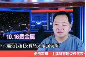 朝鲜局势避险情绪刺激，黄金近期有望向上突破！ #黄金 #金价视频封面