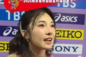 3月23日，2025南京世界田联室内锦标赛迎来最后一个比赛日。在上午进行的女子60米栏预赛中，中国选手吴艳妮以打破自己个人最佳成绩的8秒05，排名小组第四成功晋级半决赛。赛后吴艳妮表示，赛前没想过能有这样的成绩，有这样的表现也是对自己前一阶段刻苦训练的肯定，“半决赛会全力以赴，不留遗憾。”#吴艳妮刷新PB进入半决赛视频封面