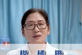 柑、橘、橙，哪个对血糖影响小？ #糖尿病  #健康科普   #柑橘 #健康饮食 #硬核健康科普行动视频封面