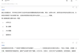 2025国考第28季，模考言语做题录屏，20分钟39/40， 复盘下午发视频封面