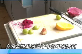 郑州市场监管检查北大学城蛋糕店，门店卫生不合格！#315 #蛋糕店 #裱花蛋糕 #后厨视频封面