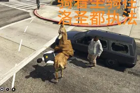 在民风彪悍的GTA里当警察 #gta #steam游戏 #警察模拟器视频封面