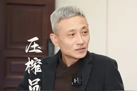 当一个公司开始抓制度给员工增负，还能长远吗？ #公司 #职场 #办公室视频封面