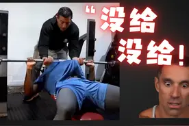 没给，没给！ #健身 #健身私教 #自律 #毫无训练痕迹视频封面