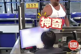 一名免签入境的德国籍旅客第一次到中国的真实反应“这么晚还那么灯火通明”#中国 #外国游客 #灯火通明视频封面