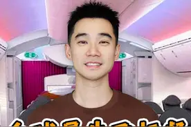 探秘全球最牛飞机餐，美食做到极致，到底什么样？