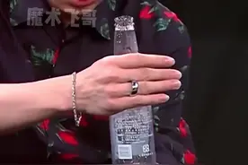 揭秘刘谦瓶盖进瓶子的魔术 #魔术视频封面