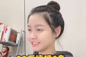 C盘满了千万不要乱删文件，程序员教你正确清理C盘中的无用垃圾#程序员 #电脑知识 #办公技巧 #冷知识视频封面