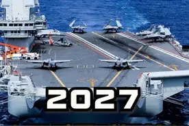 为什么说2027年是中国最重要的时间节点？#军事爱好者