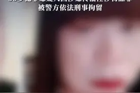南京警方：网传南京60岁大叔男扮女装及与千余人发生亲密行为信息不实，38岁犯罪嫌疑人因涉嫌传播淫秽物品罪被刑拘#红大爷 #阿红 #南京警方 #警方通报 #男扮女装