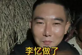 李忆为什么要做这些疯狂的事情 #李忆探险家  #荒野求生  #野外生存  #纪录片  #探险视频封面