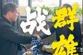 今天阿达西送货上门了一块开价 580万的大料子，大家猜我多少拿下它#和田玉 #珠宝首饰 #文玩 #玉文化 #致甄玉徳视频封面