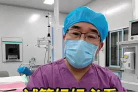 试管必看！3招助于提高着床率 #胚胎移植 #试管移植 #备孕 #抖出健康知识宝藏视频封面