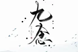 古风Q版男生（1）平平无奇的画眼教程
#手工diy #手工制作