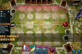 《游戏王：大师决斗》游戏汉化教程
#steam游戏 #游戏视频