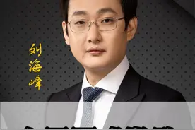 美国降息后，中国放大招？人民币暴涨，A股强势反弹！ #商业思维 #认知 #经济 #人民币升值 #干货分享视频封面