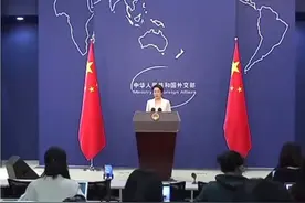 外交部：在中方斡旋和促推下，缅军同缅北民地武组织代表在昆明举行和谈
#外交部 #每日最新时讯视频封面