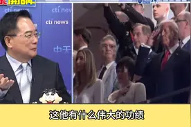 美议员提议把特朗普印在250元钞票上 #特朗普 #美钞视频封面